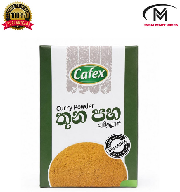 CAFEX CURRY POWDER 커리 파우더 (SRI LANKA FOOD), 1개, 200g