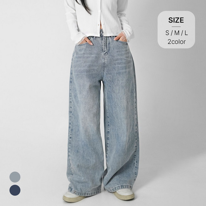 니어샵 여성 하이웨스트 워싱 데님 밑단 스냅 버튼 와이드 청바지