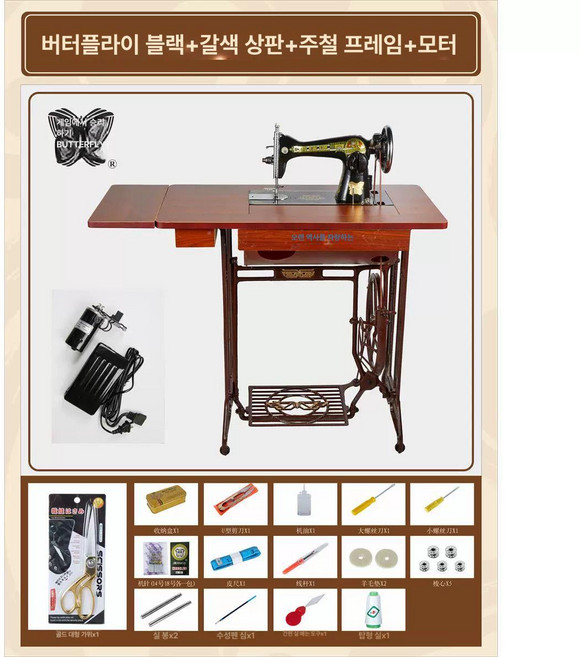 옛날 책상재봉틀 수동 탁자 미싱기싱거 재봉틀, 블랙 나비+브라운 테이블+주철, 기본 모델명/품번