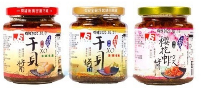 健康本味 XO干貝醬 3入組, 1個, 小辣3入