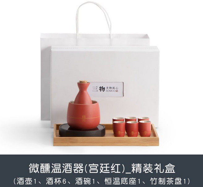 사케 도쿠리 세라믹 정종 데우기 사케병 사케잔 워머, 와인덮밥6컵+자동온도조절받침대+대나무차트레이, 1개