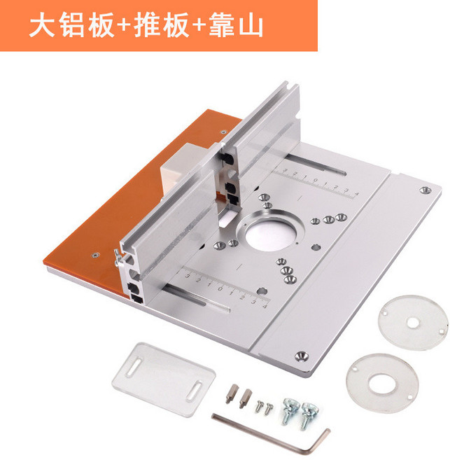 干鼎 居家旗艦店 木工電木銑倒裝板 工作臺 多功能升降檯面, 1個, 大鋁板+推板+靠山