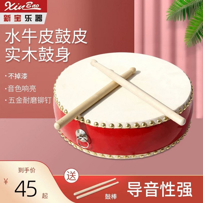 미니 난타북 국악 평북 미니 전통 작은북 타악기 입문용, A. 5인치16x8.5cm 원목 막대