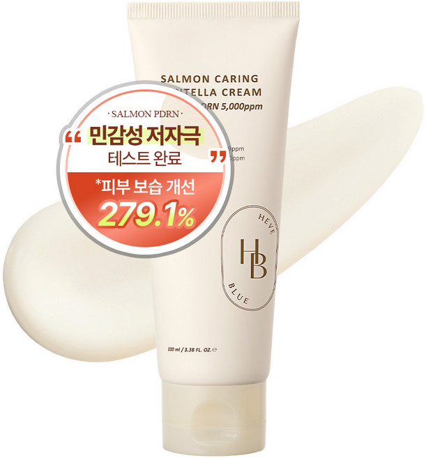 [피부보습개선] 헤브블루 살몬 케어링 센텔라 크림 민감성 피부 진정 연어 PDRN, 1개, 100ml