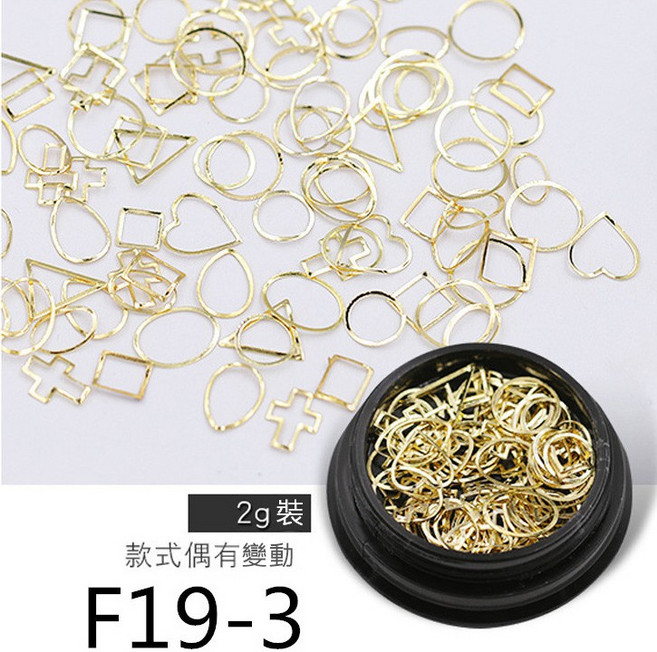 星月鉚釘美甲飾品, 1個, F19-3