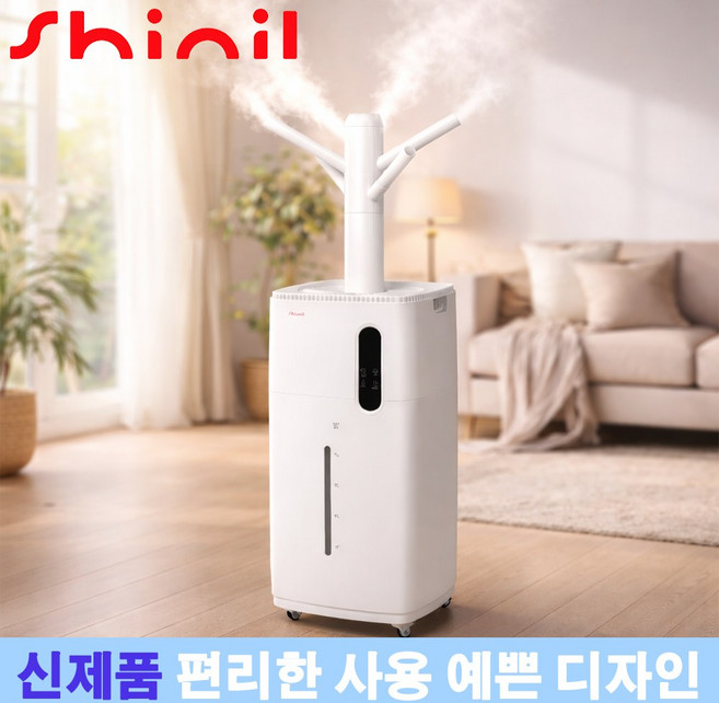 신일 초음파 가습기 UV-C 가정용 업소용 저소음 대용량 원룸 사무실 간편세척 27L, 신일 27L 대용량 가습기