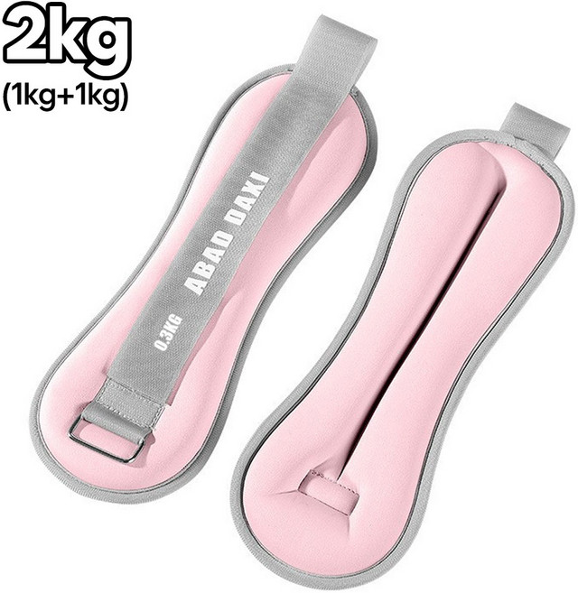발목 모래주머니 손목 모래주머니 중량밴드 모래 주머니 손목 아령 모레주머니, 2kg, 핑크