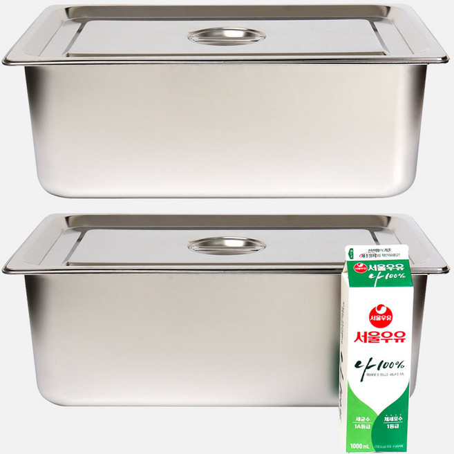 강화 스텐 사각 밧드+뚜껑 세트 주방용 냉장고 반찬 바트 용기, 2세트, 8인치 몸체+뚜껑