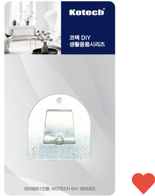 생활선물세트 벽걸이용 선풍기걸이 2p