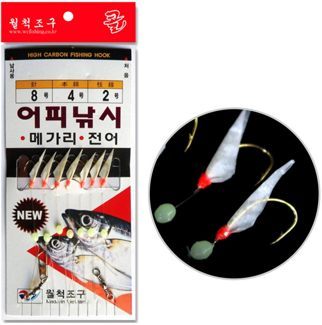 금호조침 대물 참돔 부시리 농어 우럭 돌돔 묶음 낚시 바늘 카드 채비 세트 KS-255, 1개