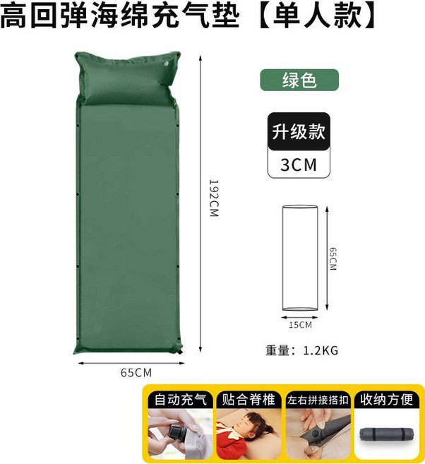 LEVORYOU 雙人款 充氣床墊 自動充氣 132x192x5cm, 單人款自充橄欖綠 3cm, SUV