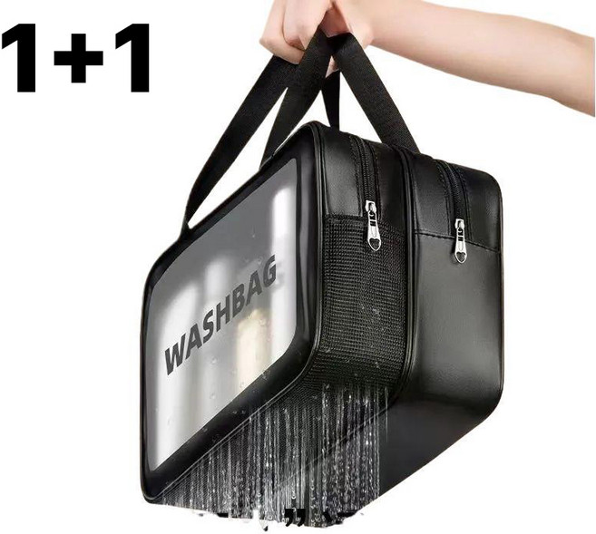 1+1 해봄 다용도 2중분리 수영 가방 목욕 메쉬 방수 여행용 파우치