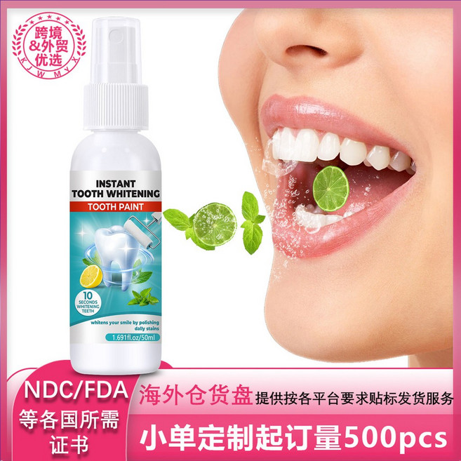 口腔清新噴霧 50ml 清新口氣 便攜護理, 1個