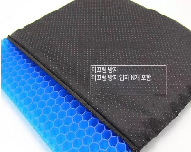 실리콘 벌집 매트 쿨링젤 통풍패드 여름 무압 캠핑 쿠션 깔판 논슬립 사무실 화장실 침대, 1개, G. 80 100x1.5cm
