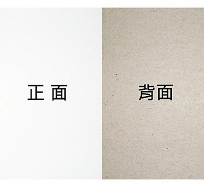 文具通 厚紙板, 1個, 4開 4K 10張入