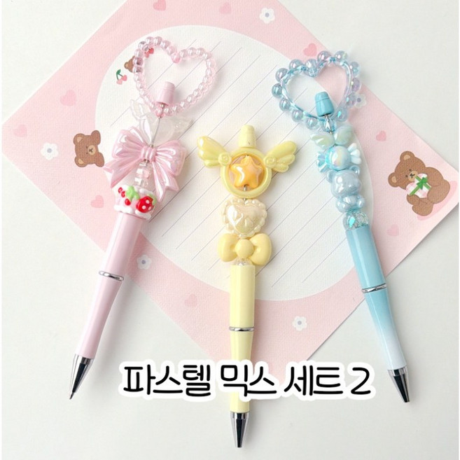 밍블밍블 볼펜 꾸미기 키트 세트 캐릭터 비즈 볼펜 볼꾸 동대문 DIY 재료, 1세트, 파스텔 믹스 세트 2