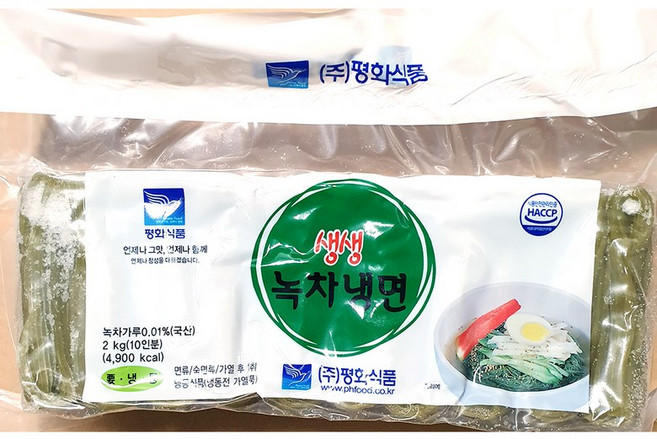무배_녹차냉면(평화 2K)X7 업소용, 2kg, 7개