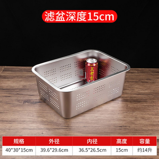 주방 염지통 바트 뷔페 다라이 대형 믹싱볼 식당 직사각형 스텐 대야 사각 스테인레스 양푼, 특두께 40 30 15 대야, 1개