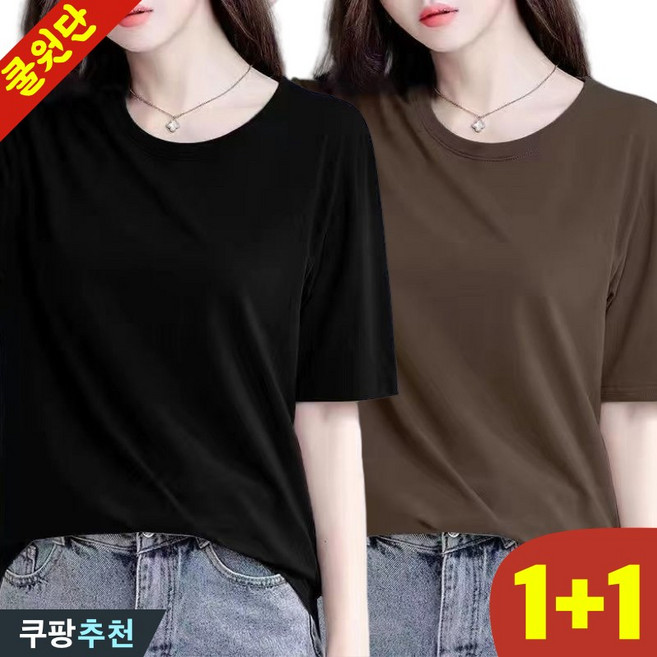 100kg까지 빅사이즈 1+1 여성 모달 이너 기본티 반팔 티셔츠 여름 편한 인스 루즈핏 심플 무지 캐주얼 시원한 부드럽게 통기성 데일리 4xl 5xl 상의 투피스 세트 티