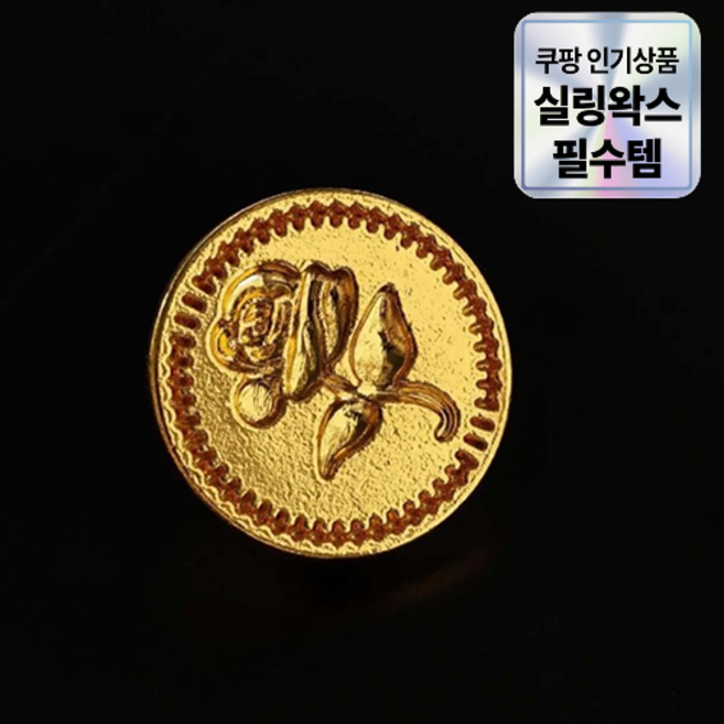 실링왁스 인장 도장 스탬프 헤드 2.5cm, 1개, 08. 장미 한 송이