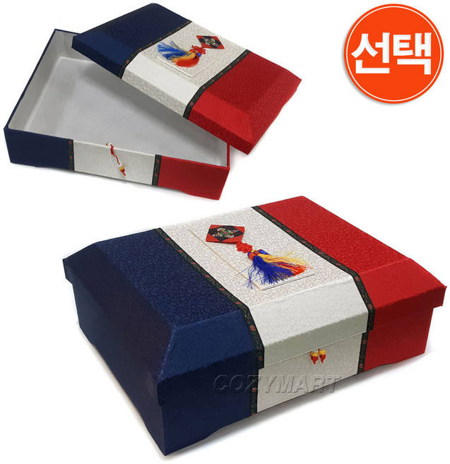 전통 한지상자 (청홍색실크) / 선물상자 한과상자 예단함 이바지함 예물함 폐백함 떡상자 폐백상자, 1개