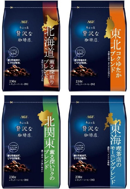 AGF 고급 커피 블렌드 4종류 믹스 세트 (홋카이도 토호쿠 북관동 도카이), 230g×4봉, 230g, 1개, 1개입