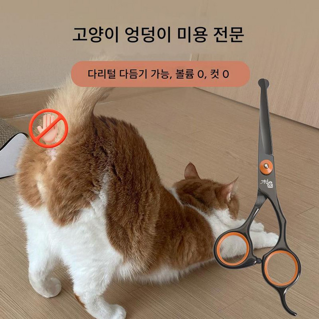 바비온 반려동물 틴닝 미용가위 16.9cm, 블랙, 1개