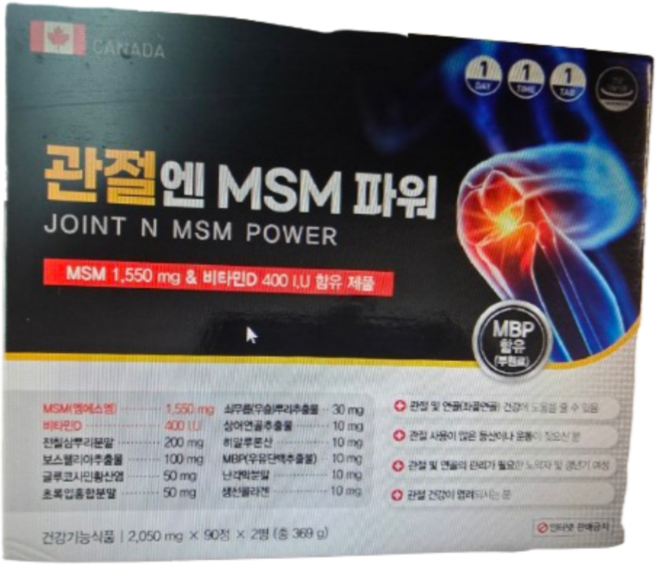정품 관절엔MSM 파워, 90정, 2개