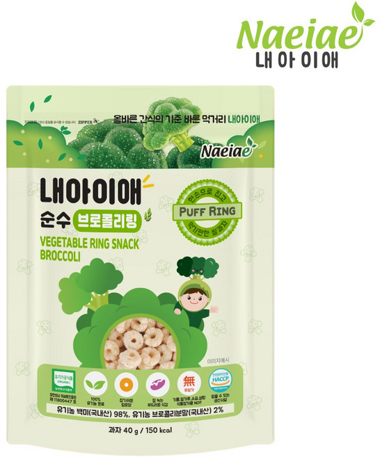 [내아이애] 유기농 아이과자 떡뻥 쌀과자 롱뻥스틱 과일칩 과일링 요거트 모음(추가증정 이벤트), 브로콜리, 40g, 1개