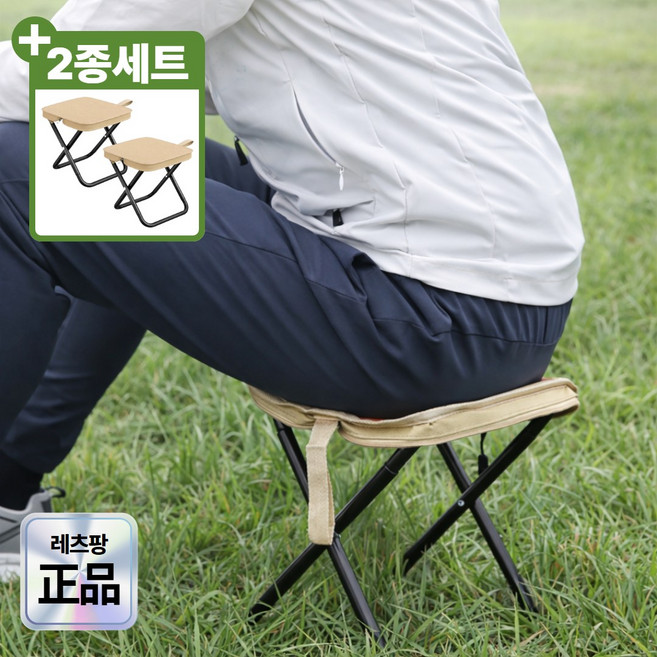 레츠팡 초경량 휴대용 접이식 놀이동산 캠핑 의자, 1세트, 캠프샌드 MAX