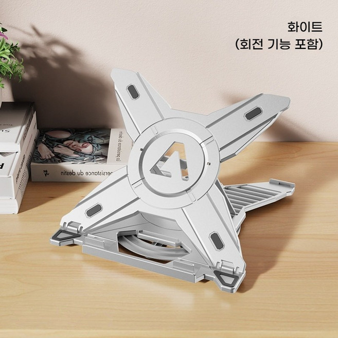 [대욱] 회전 신축 노트북 거치대 접이식 방열 휴대용 수납 높이 조절 노트북&핸드폰 겸용 거치대, 화이트