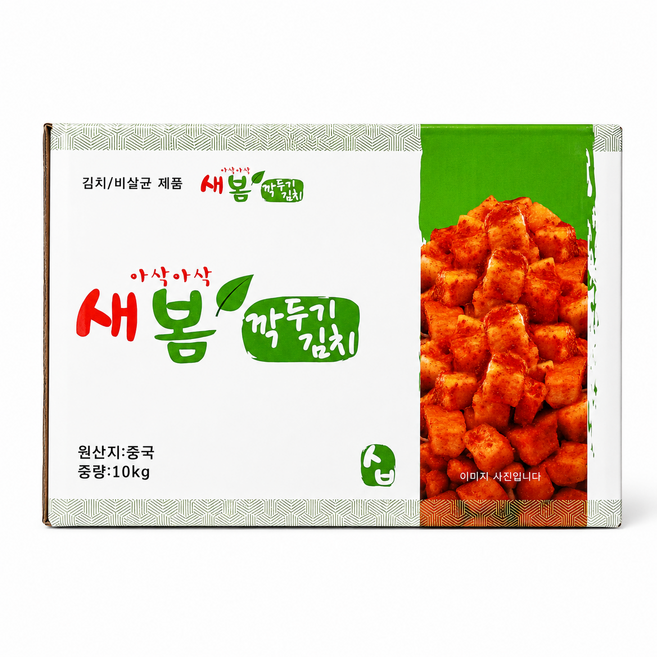 아삭아삭 새봄깍두기 수입김치 10kg 업소용 식자재 대용량 중국산, 1박스