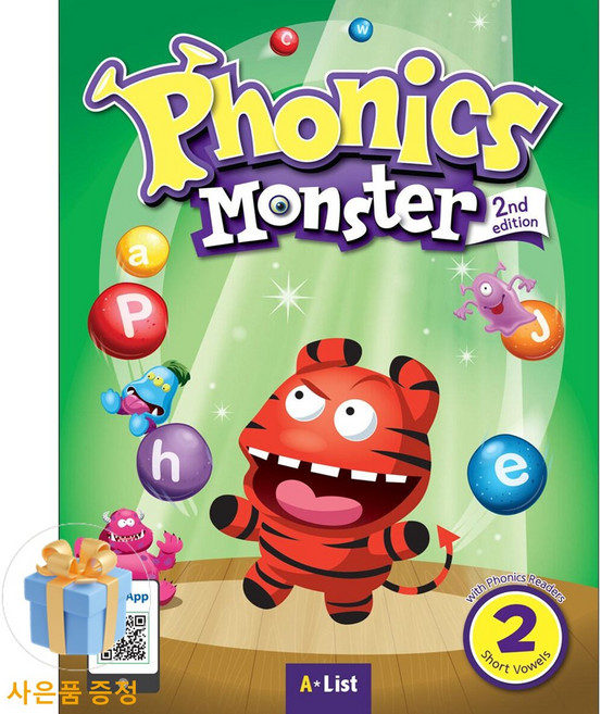 [사은품 특별 구성] Phonics Monster 2: Short Vowels (Student Book) (with Readers&App) ISBN-9791166372070