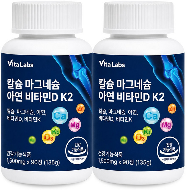 칼슘 마그네슘 아연 비타민D K2, 2개, 90정