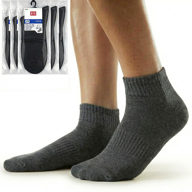BYC 남성 무지 면 단목양말 5켤레 세트 데일리 베이직