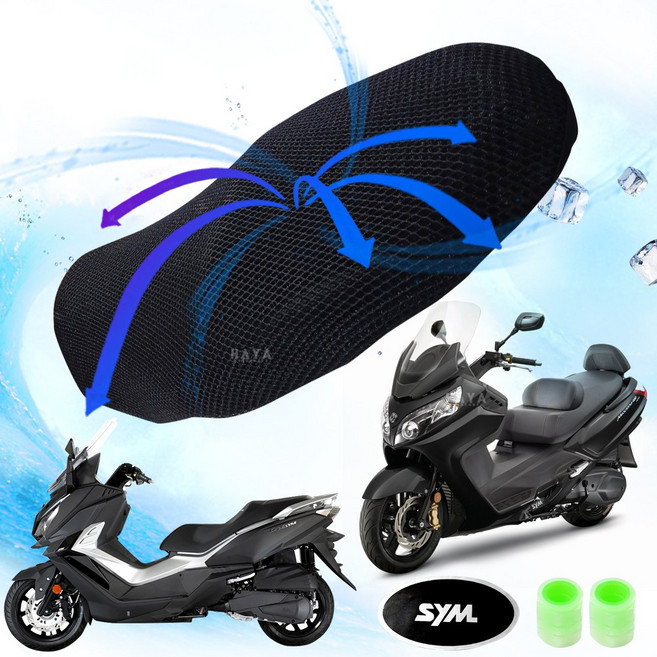 당일발송 KR쿠팡 CNB 메쉬쿨시트 5XL 크루심 맥심 400 600 오토바이 여름 안장쿨커버 11729797747 KR쿠25/CNB쿨시트5XL-CR+SYM씬4+야밸, 1개, 블랙