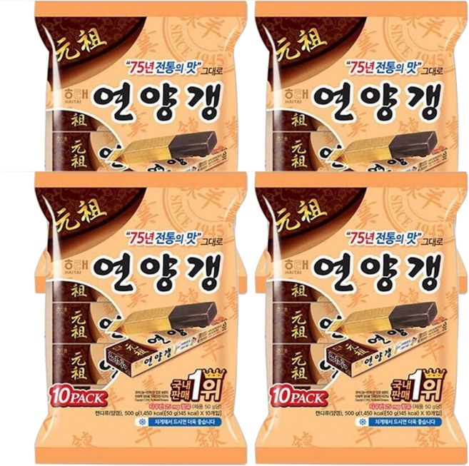 해태제과 연양갱, 50g, 40개
