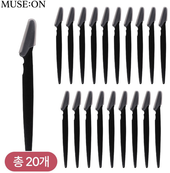뮤즈온 뚜껑식 눈썹 정리칼 대용량, 20개, 블랙