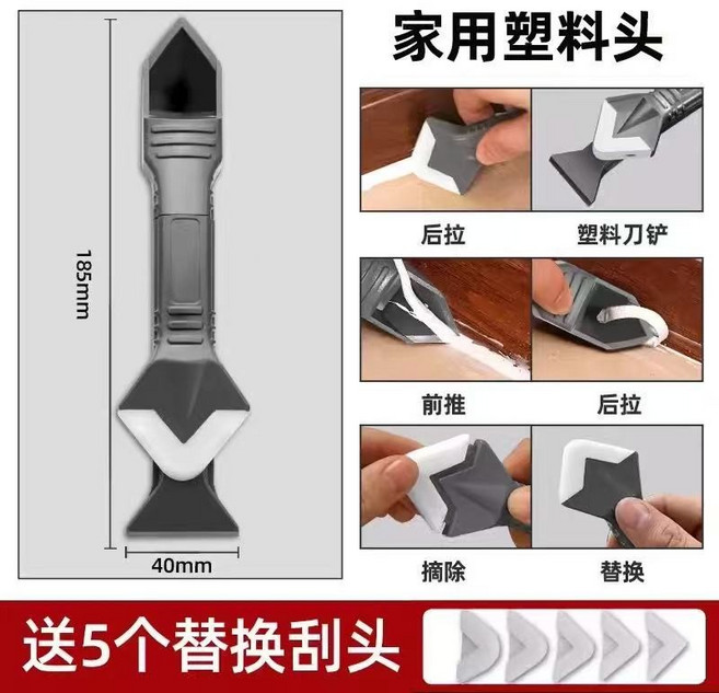 塑鋼泥 填縫膠 補縫膠, 1個, 只有刮刀