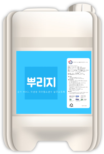 사랑해몰 뿌리지 바이러스 살균소독제 미산 성 차아 염소 산수 HOCL 소독 방역 스프레이 집안 소독용 공간 뿌리는 소독제 소독수 살균수 치아 어린이집 유치원, 1개, 10L