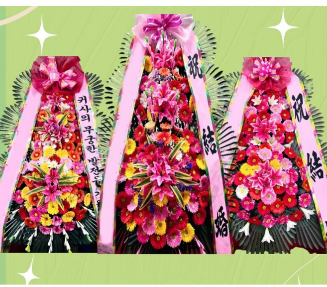 만개 플라워 전국 3시간 이내 축하화환 당일배송