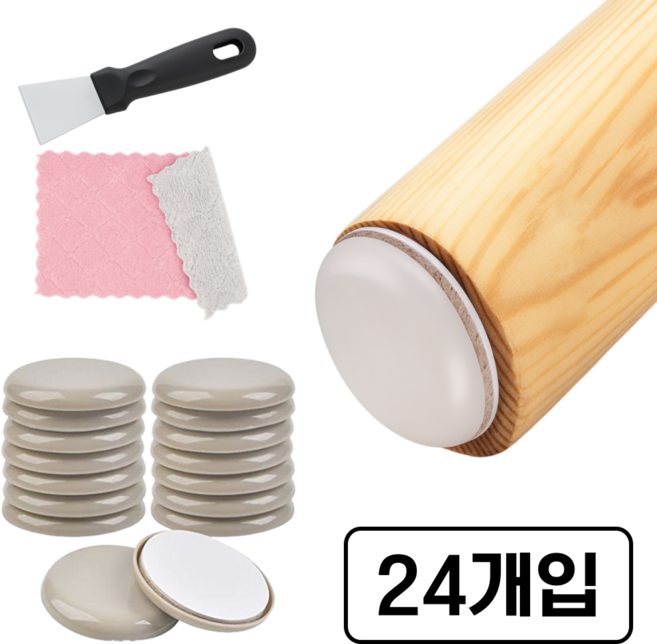 제이린 가구 의자 소음방지 슬라이딩 테프론 패드, JRUN_GRAY, 1개