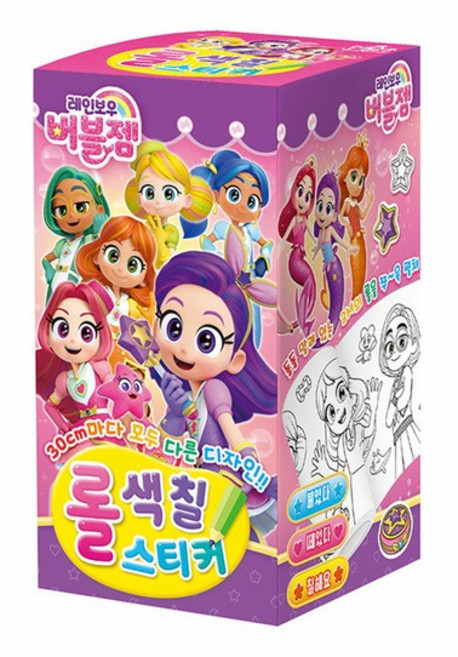 레인보우 버블젬 롤 색칠 스티커, 없음, 1개