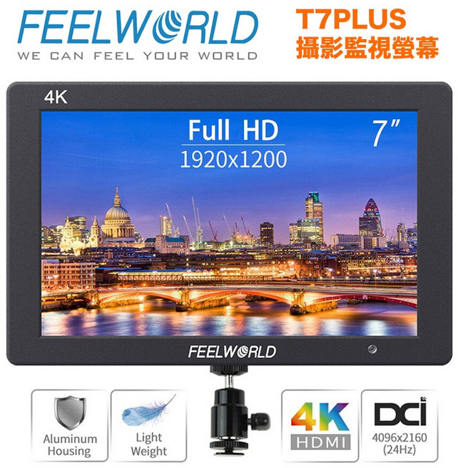 【eYe攝影】FEELWORLD 富威德 T7 plus 4K 攝影監視螢幕 7吋 (台灣公司貨)