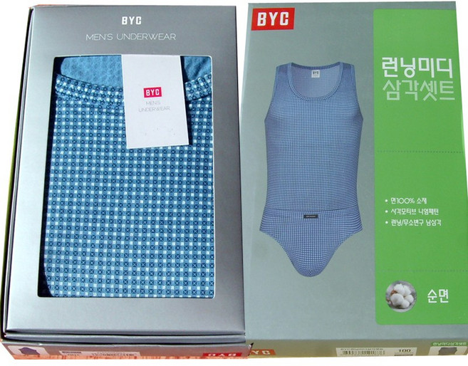 BYC 미디팬티런닝셋트 남성삼각런닝팬티셋트