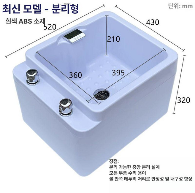 마사지샵 발세면대 페디큐어 풋세면대 도기 족욕 세면대, 업그레이드 520x430x320mm A, 기본 모델명/품번