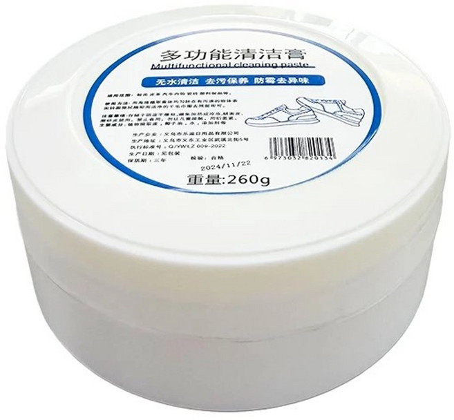 多功能清潔膏 無水清潔 去污保養 防霉去異味