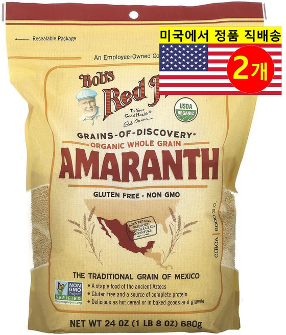 Bob's Red Mill 우수한 섬유질 영양 공급원 다양한 요리용 오가닉 아마란스 통곡물 680g 1개, 2개