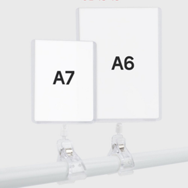 알뜰가온 집게형 쇼클립 A7 A6 베이커리이름표