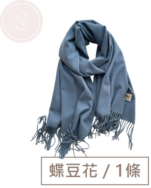 MC&MO 羊絨圍巾 莫蘭迪色 流蘇保暖圍巾